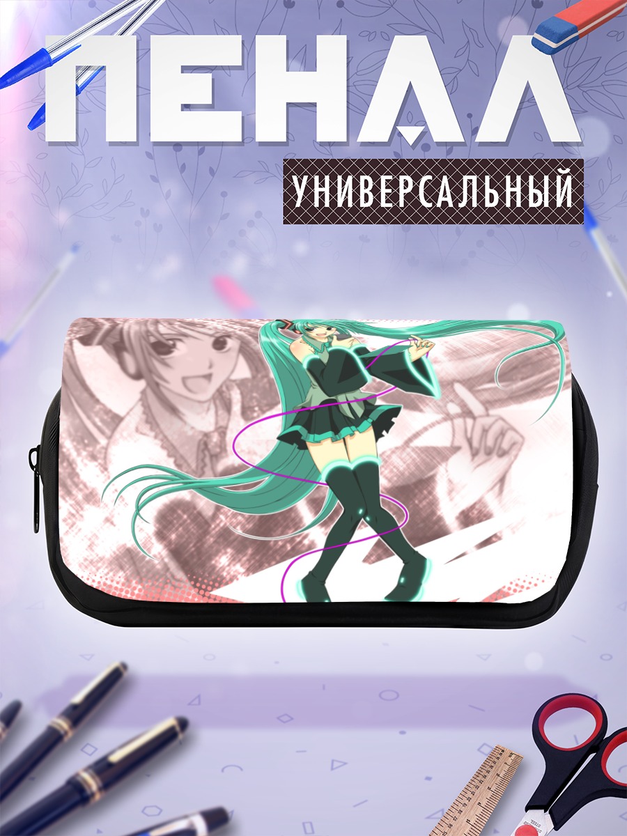 Пенал-косметичка Мику Хацунэ в танце