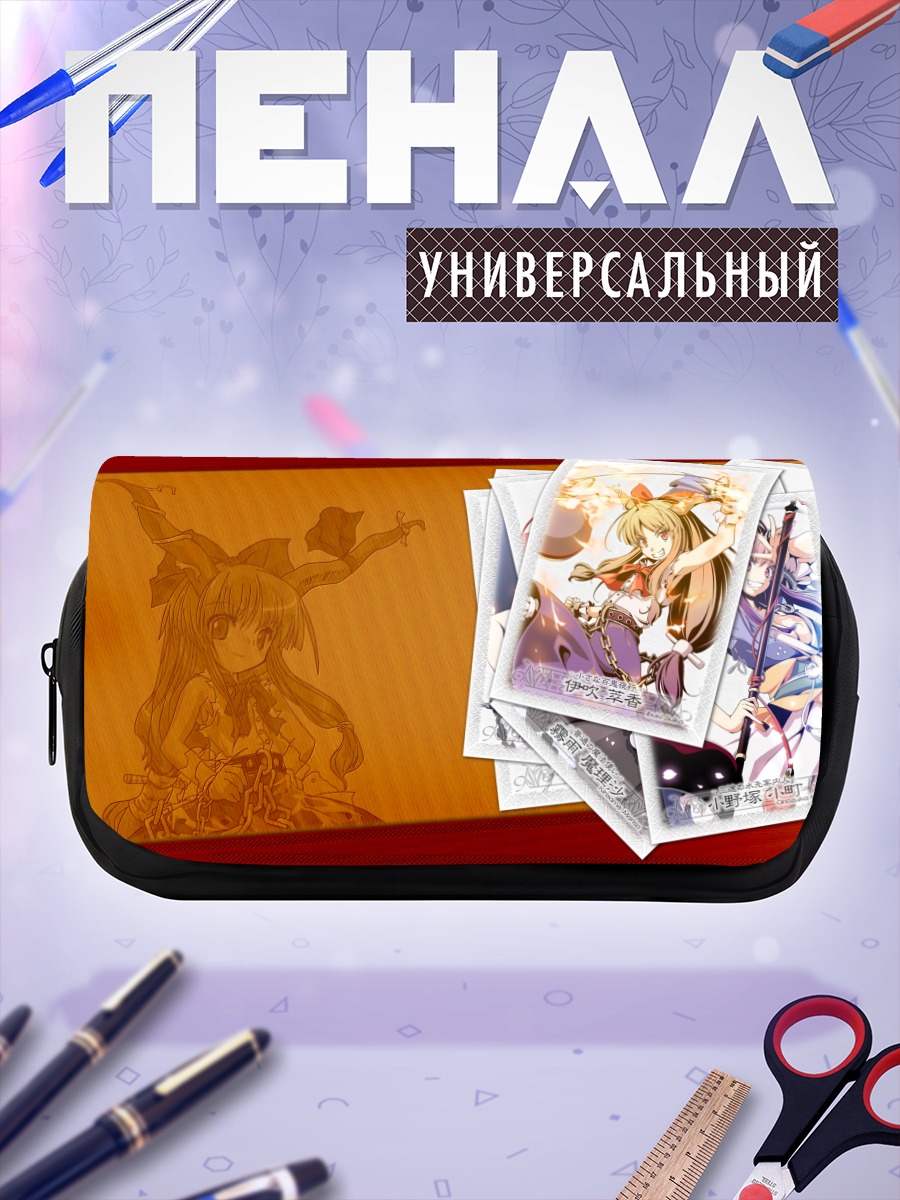Пенал-косметичка Комачи Онодзука с картами