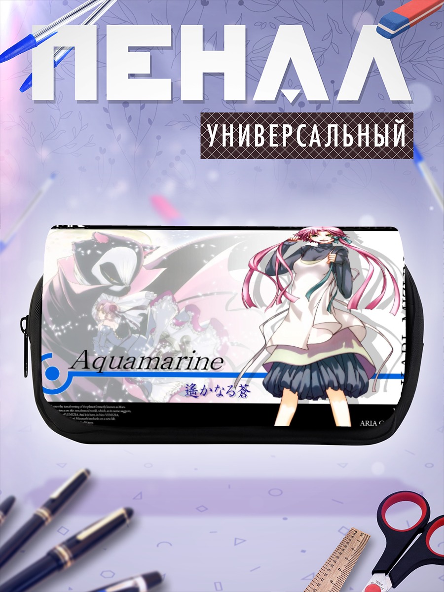 Пенал-косметичка Акари Мидзунаси в лучах