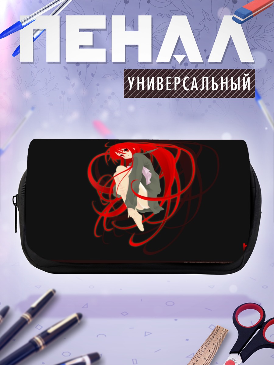 Пенал-косметичка Шана в пламени