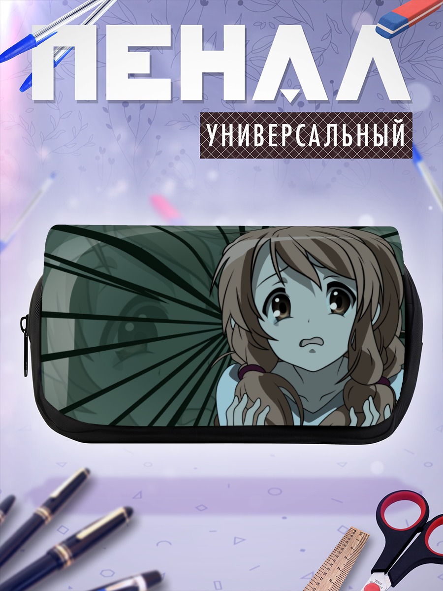 Пенал-косметичка Микуру Асахина в тревоге