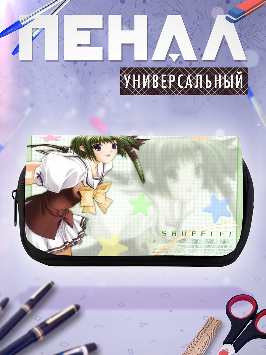 Пенал-косметичка Аса Сигурэ в звездах