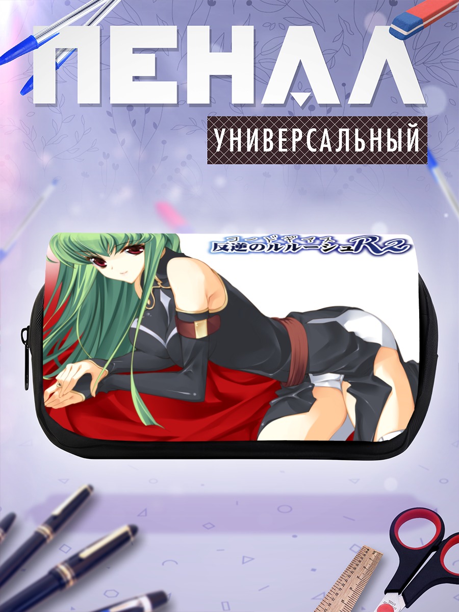 Пенал-косметичка Сиси из Code Geass