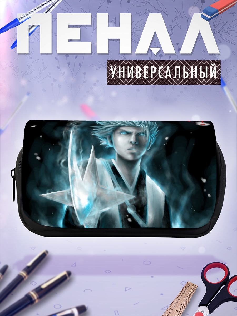Пенал-косметичка Тоширо Хицугая со льдом