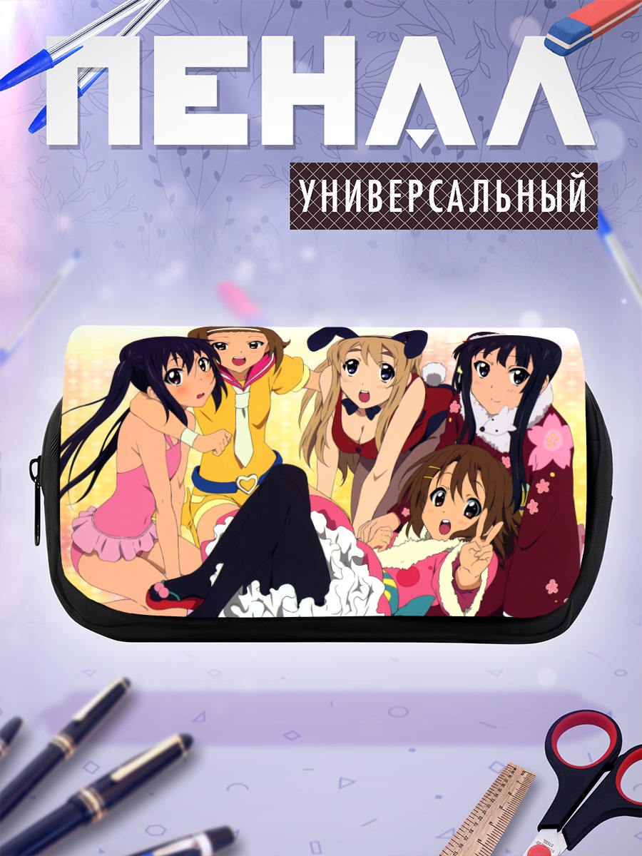 Пенал-косметичка Девушки K-On!
