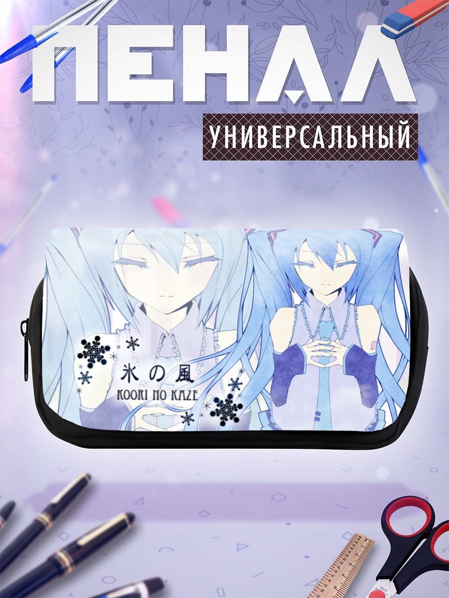 Пенал-косметичка Мику Хацунэ в снегу