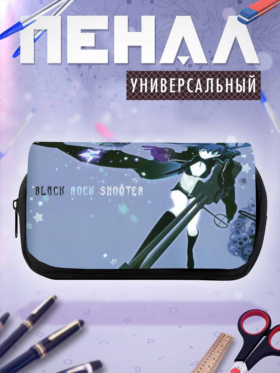 Пенал-косметичка Курои Мато с пушкой
