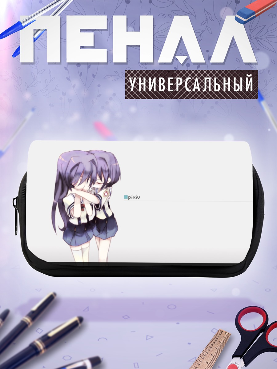 Пенал-косметичка Кё Фудзибаяши и Рё