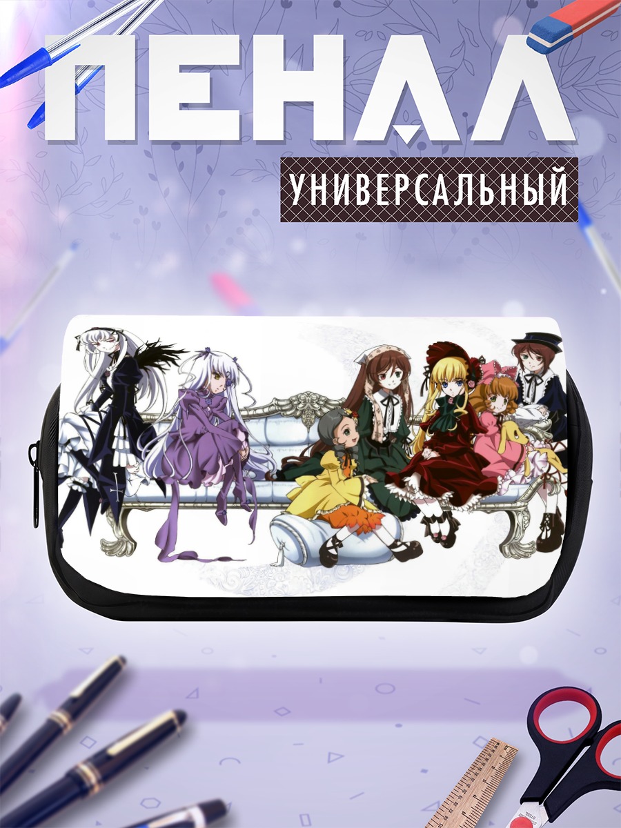 Пенал-косметичка Куклы Rozen Maiden