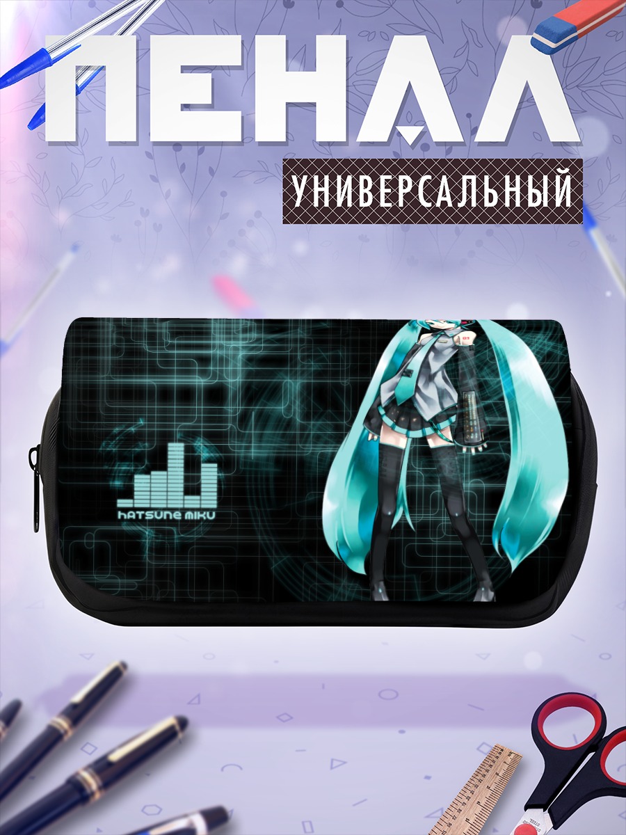 Пенал-косметичка Мику Хацунэ в цифре