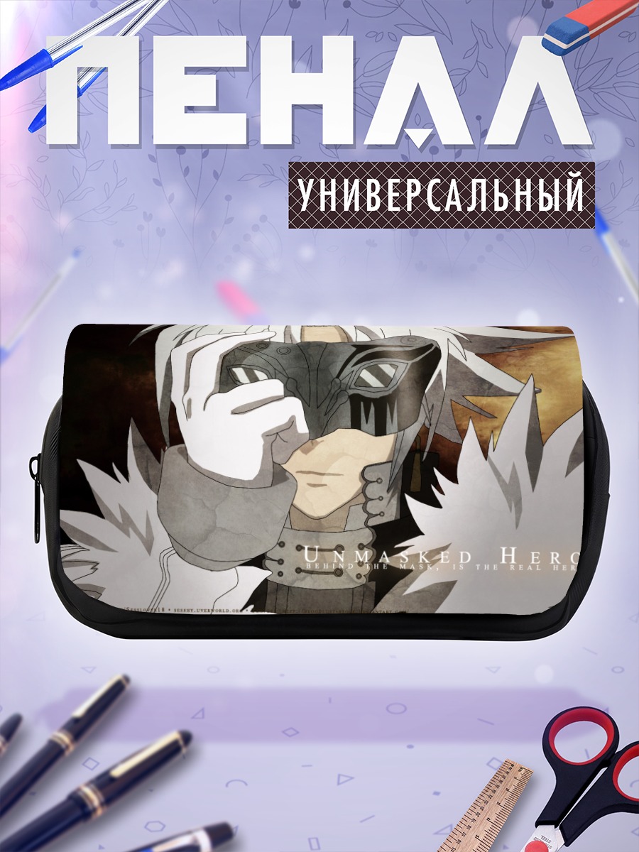 Пенал-косметичка Аллен Уокер в маске