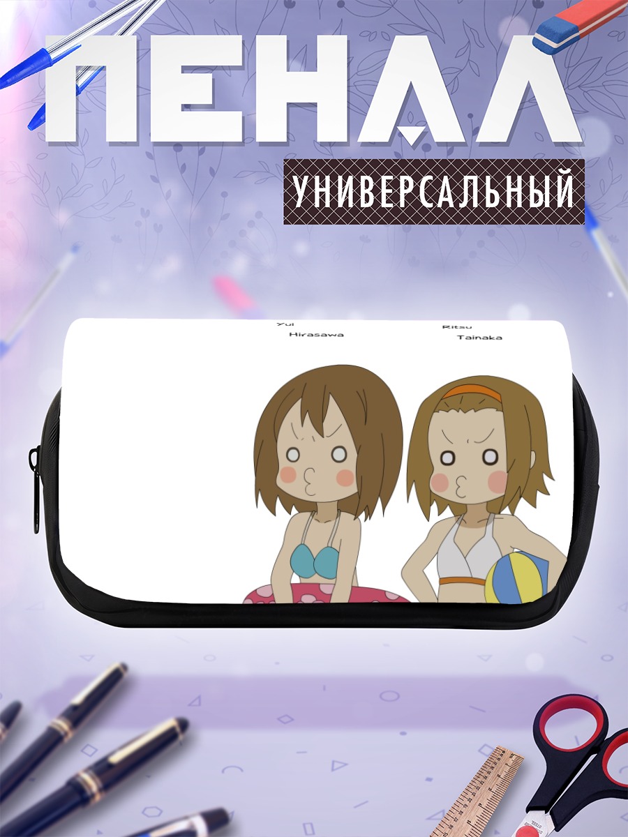 Пенал-косметичка Юи Хирасава на пляже