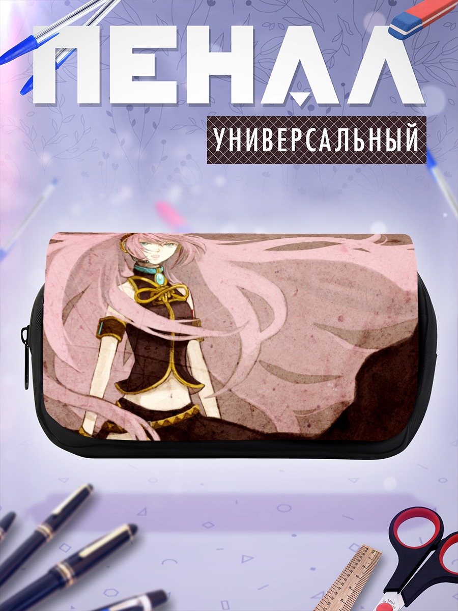 Пенал-косметичка Лука Мегурин в розовом