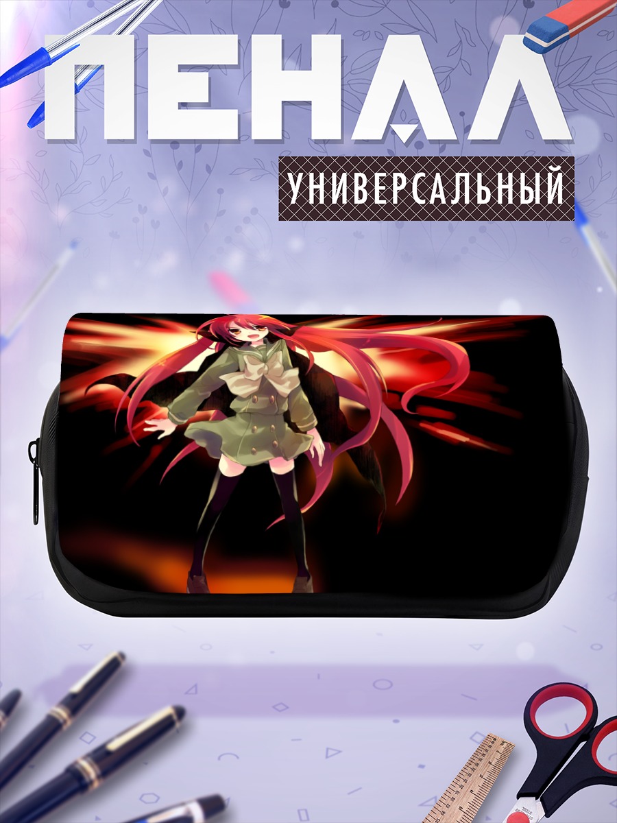 Пенал-косметичка Шана в пламени