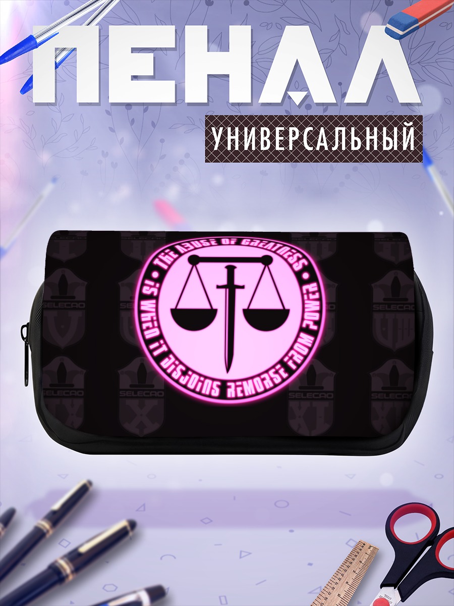 Пенал-косметичка Восточный Эдем Весы