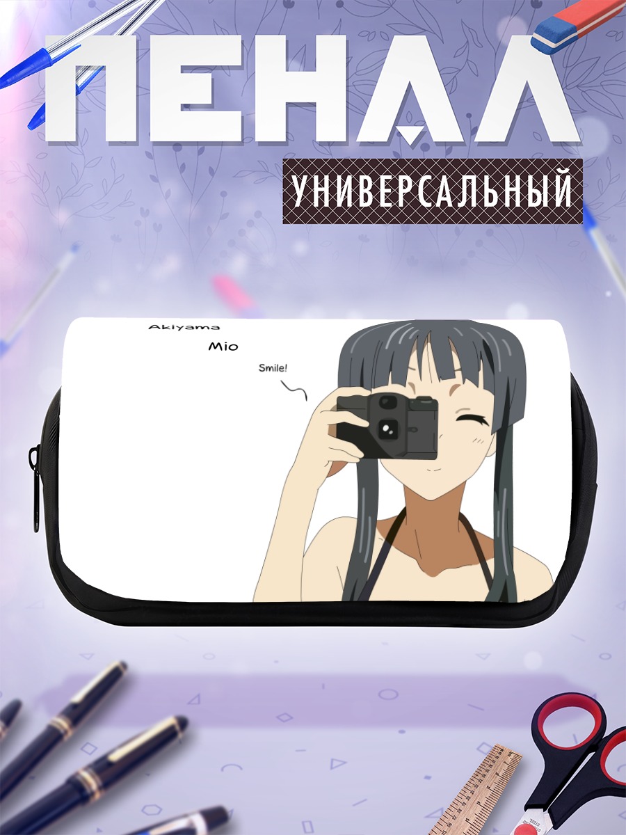 Пенал-косметичка Мио Акияма с камерой