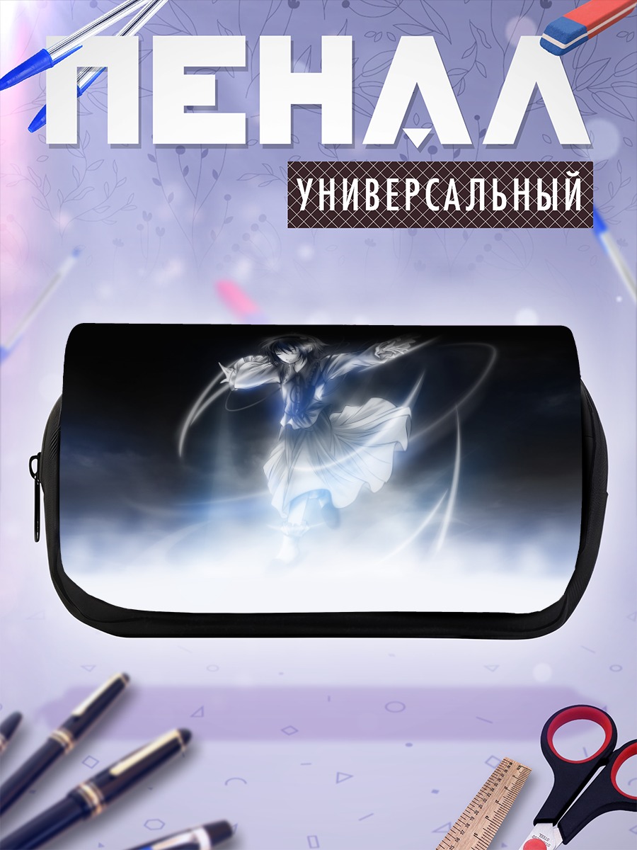 Пенал-косметичка Сатори Комейдзи в тумане