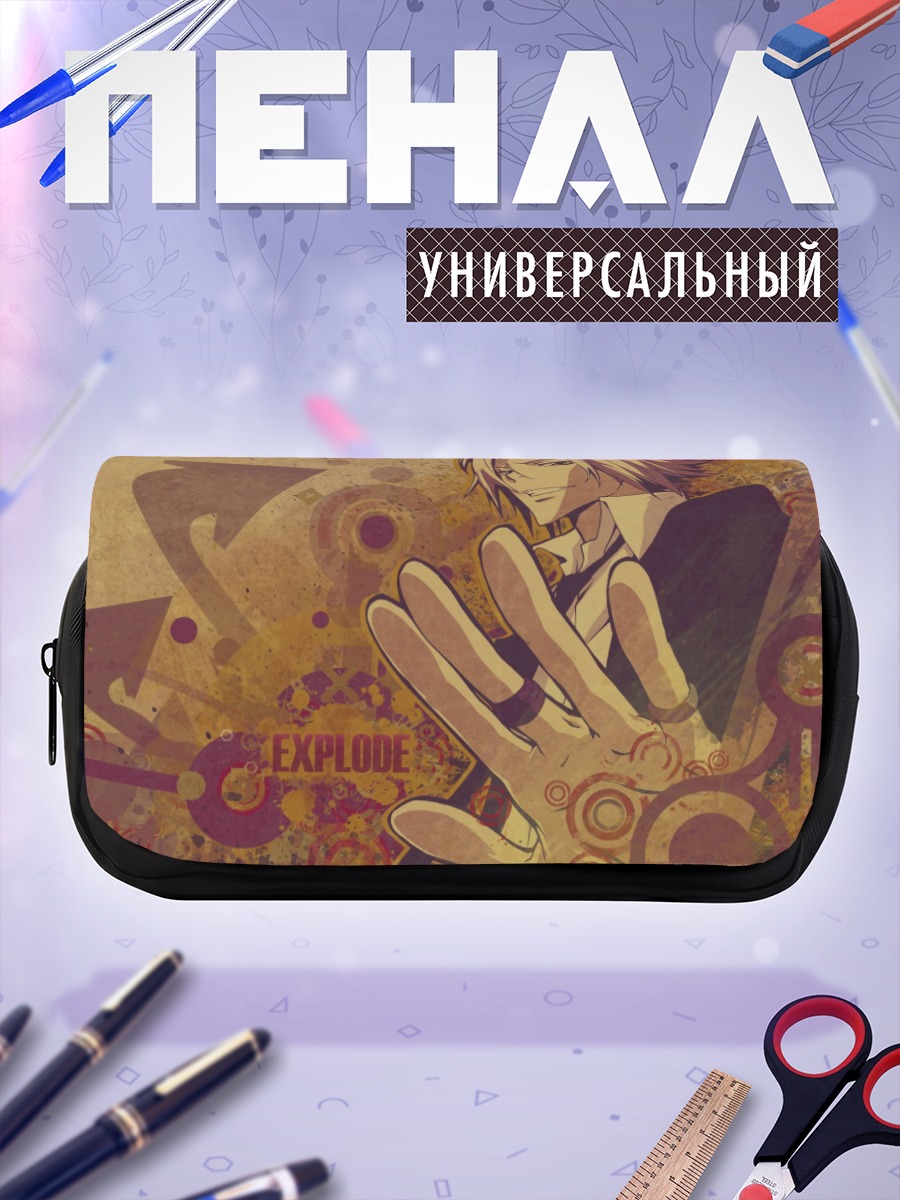 Пенал-косметичка Хаято Гокудера Взрыв