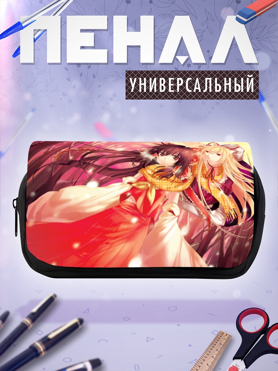 Пенал-косметичка Рейму Хакурей и Юкари Якумо