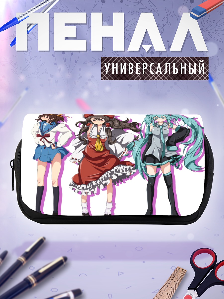 Пенал-косметичка Мику Хацунэ и подруги