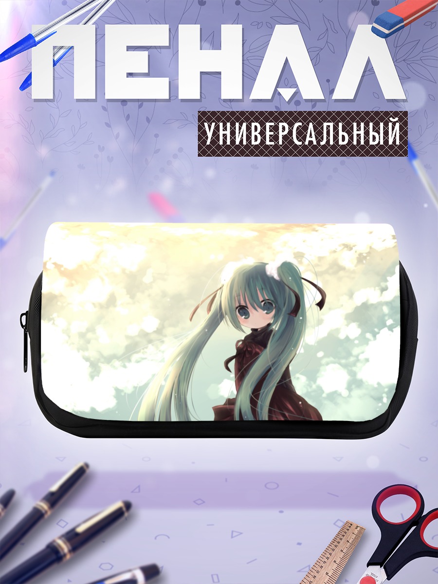 Пенал-косметичка Мику Хацунэ в облаках