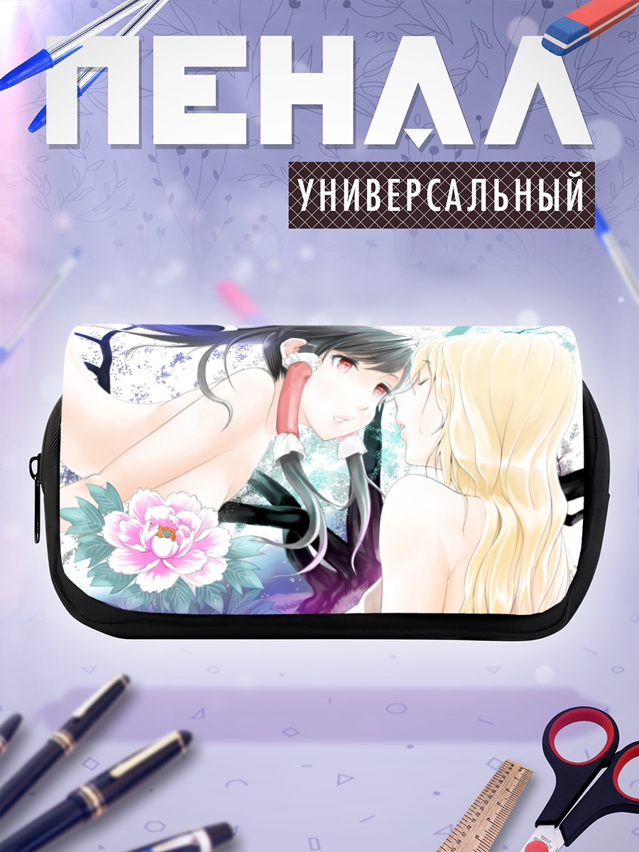 Пенал-косметичка Рейму и Мариса