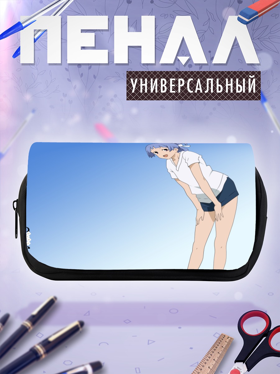 Пенал-косметичка Наги в школе