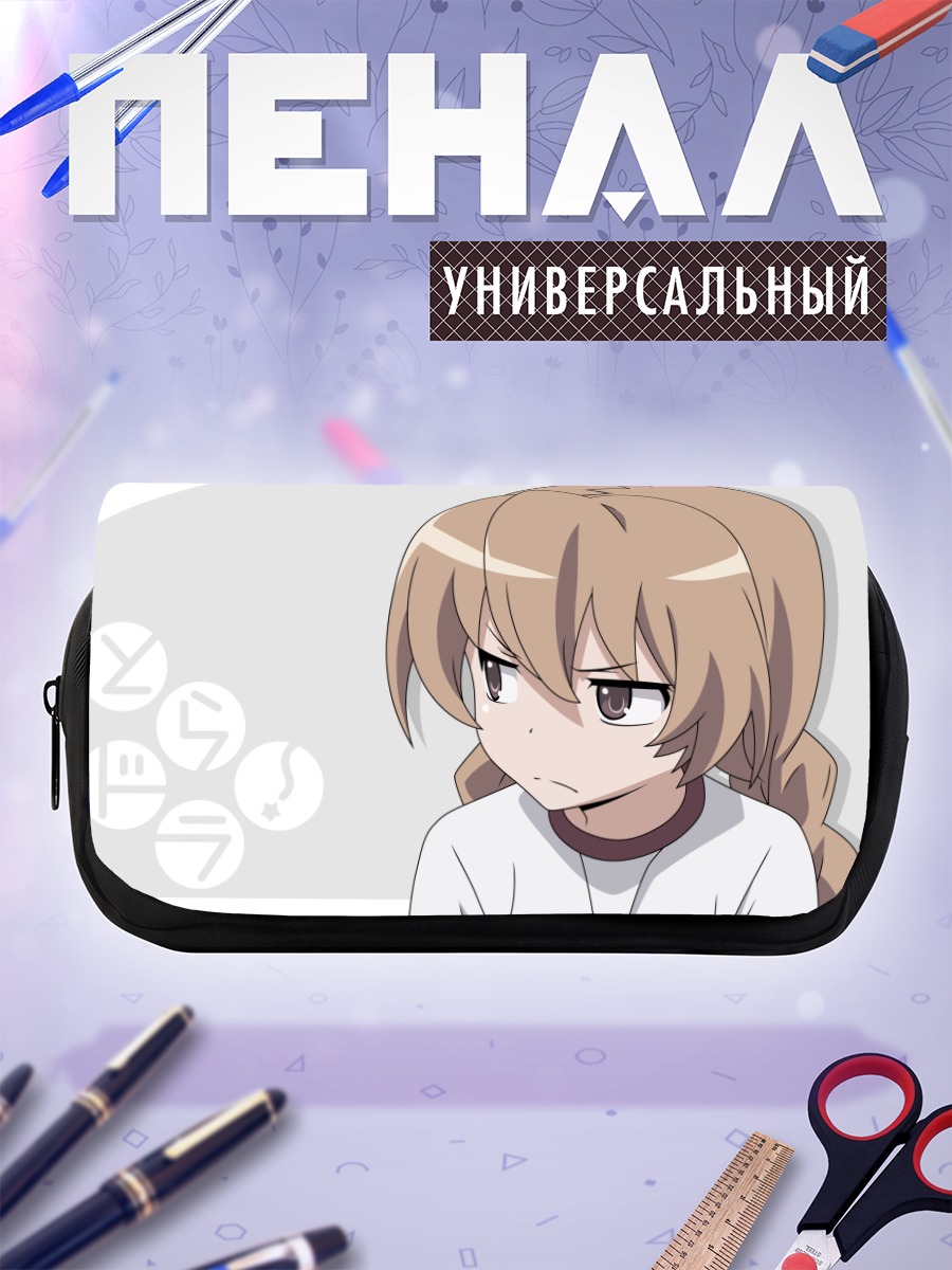 Пенал-косметичка Тайга Айсака