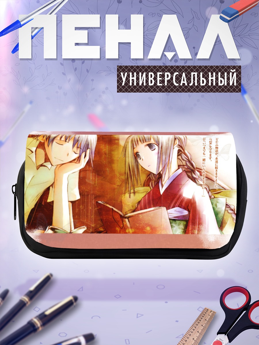 Пенал-косметичка Токо Амано с книгой