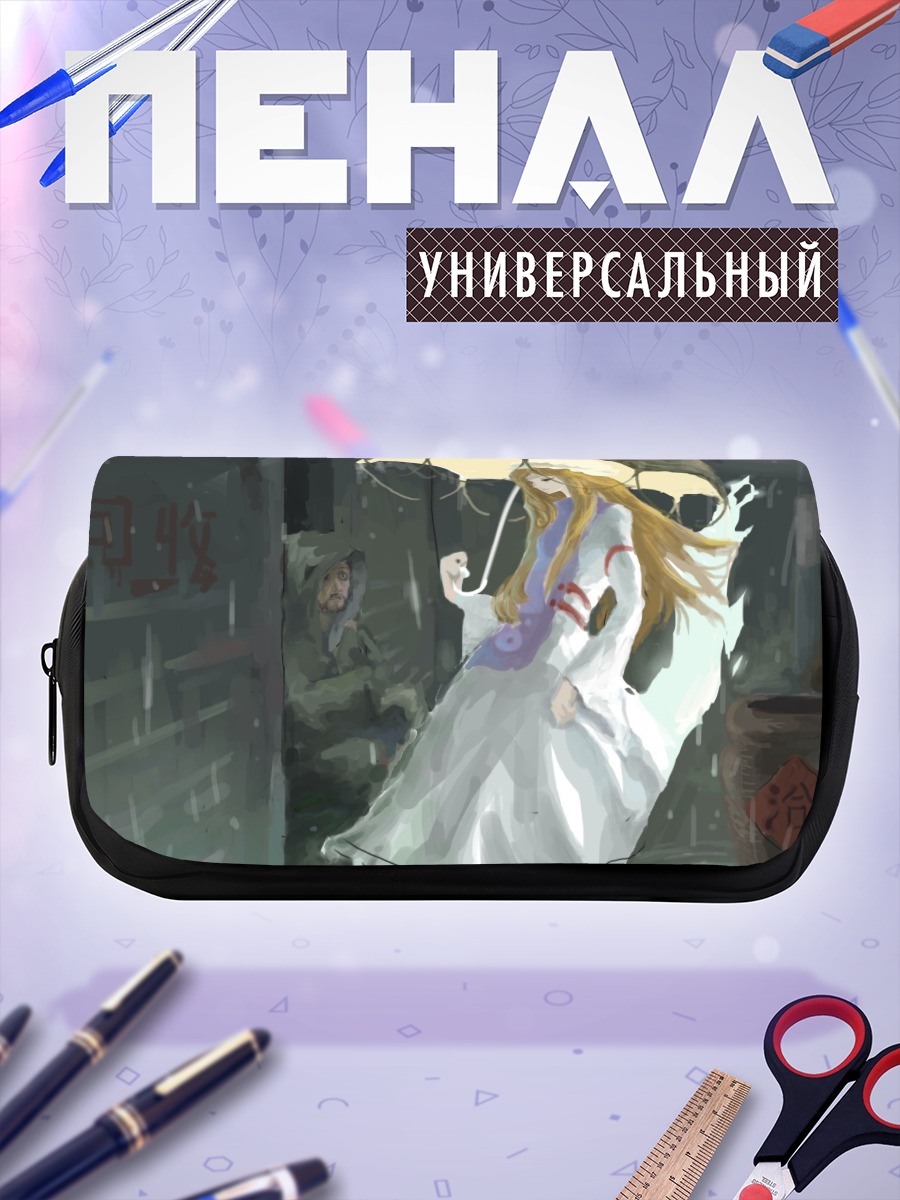Пенал-косметичка Юкари Якумо с зонтом