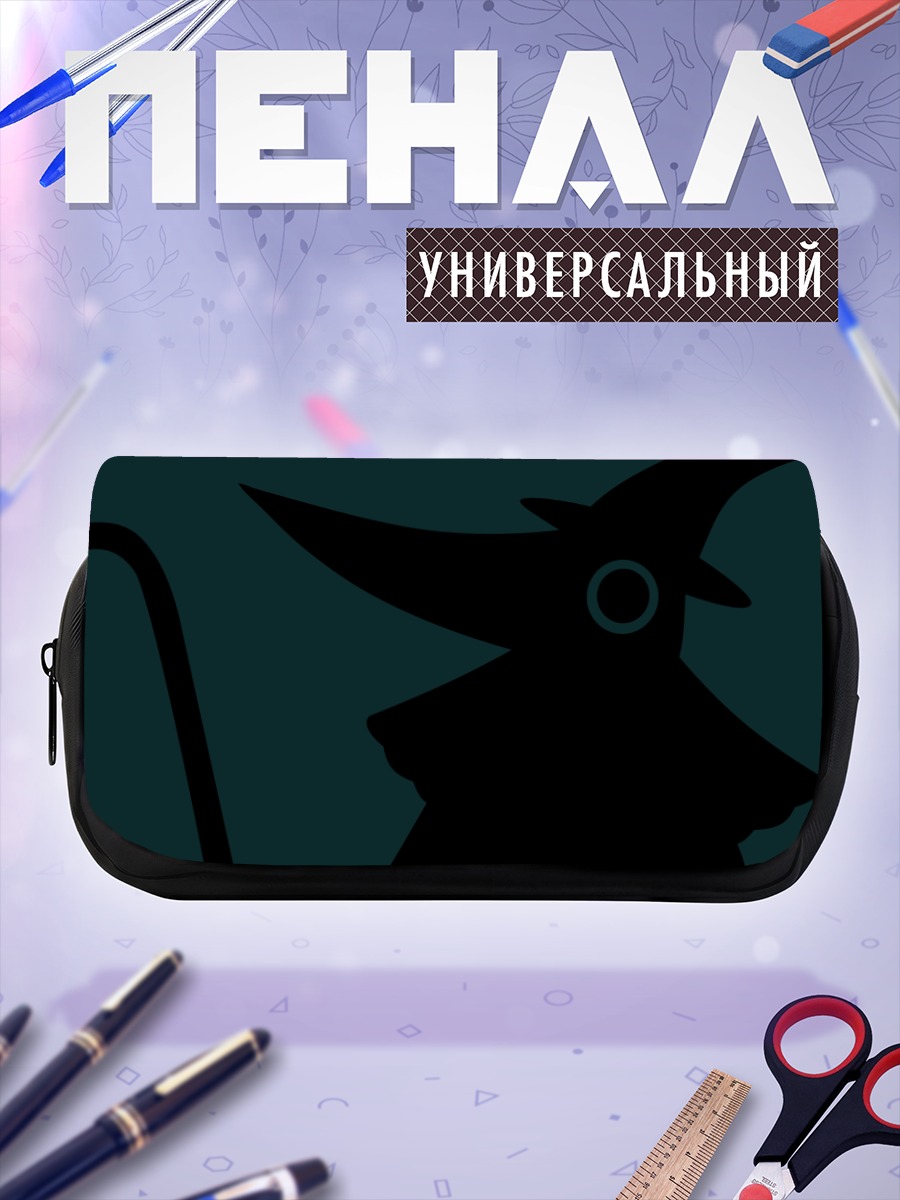 Пенал-косметичка Экскалибур в тени
