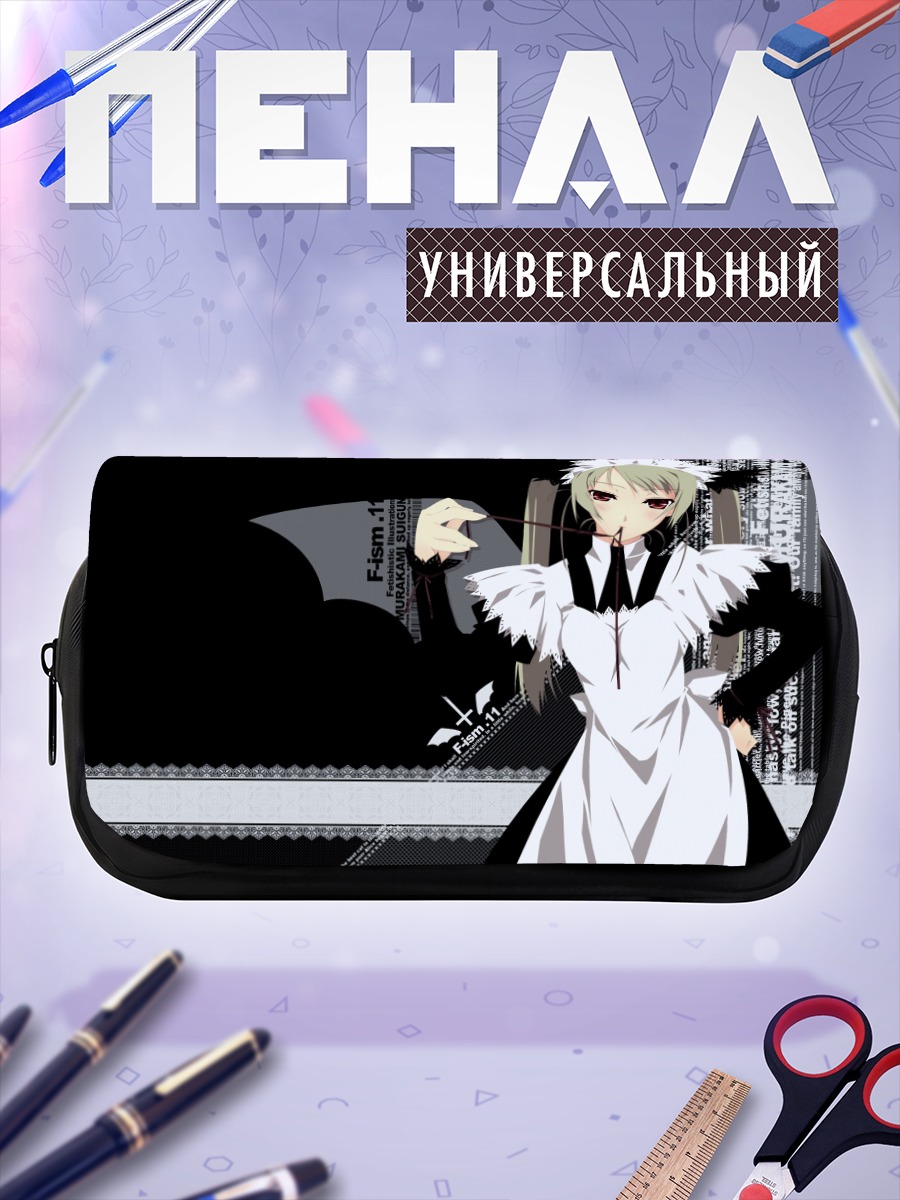 Пенал-косметичка Комачи Онодзука в фартуке