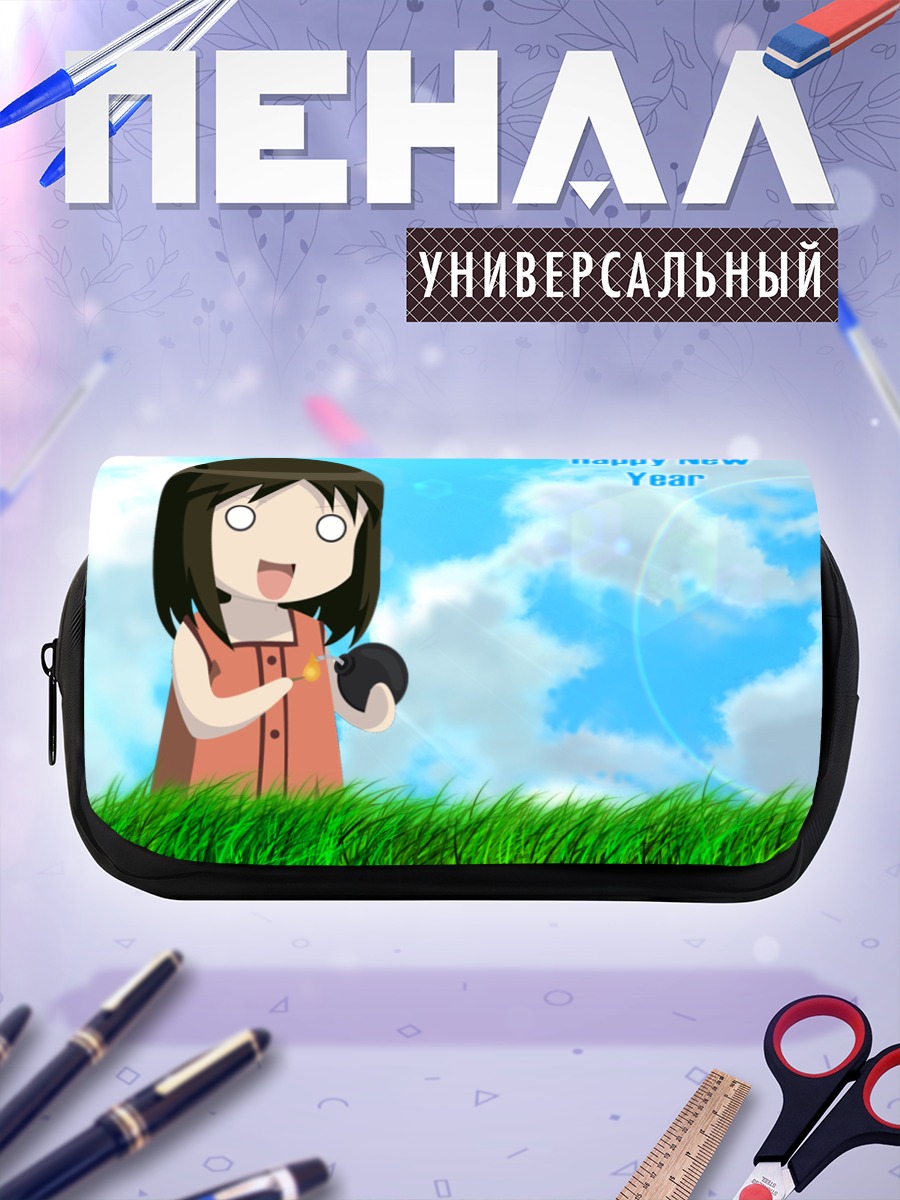 Пенал-косметичка Аюму Касуга на лугу
