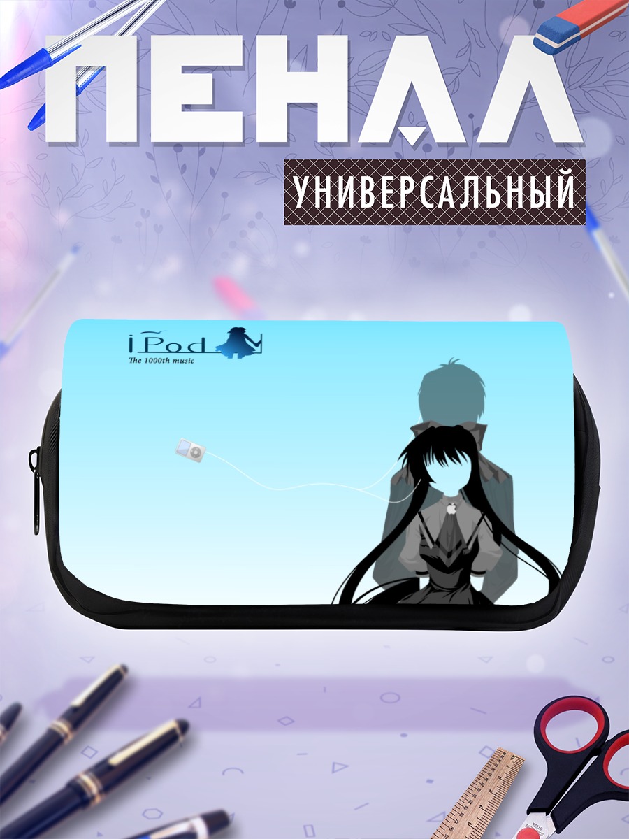 Пенал-косметичка Мисузу Камио с плеером