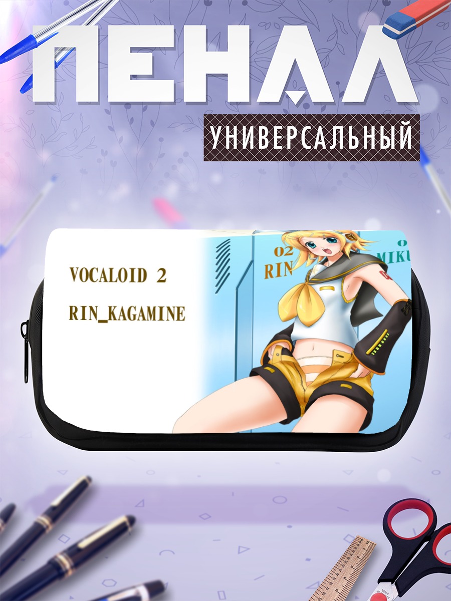 Пенал-косметичка Рин Кагаминэ в стиле