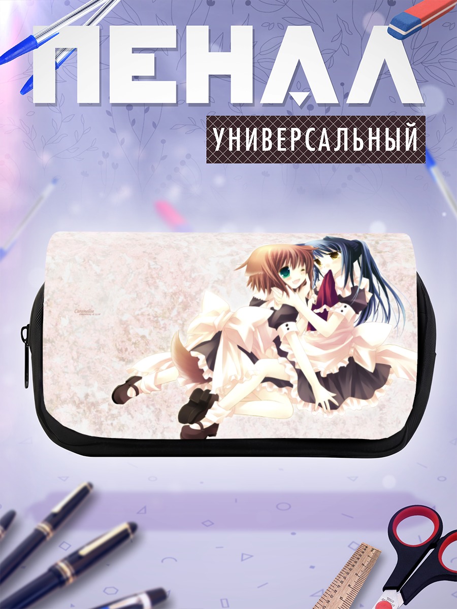 Пенал-косметичка Горничные с ушками