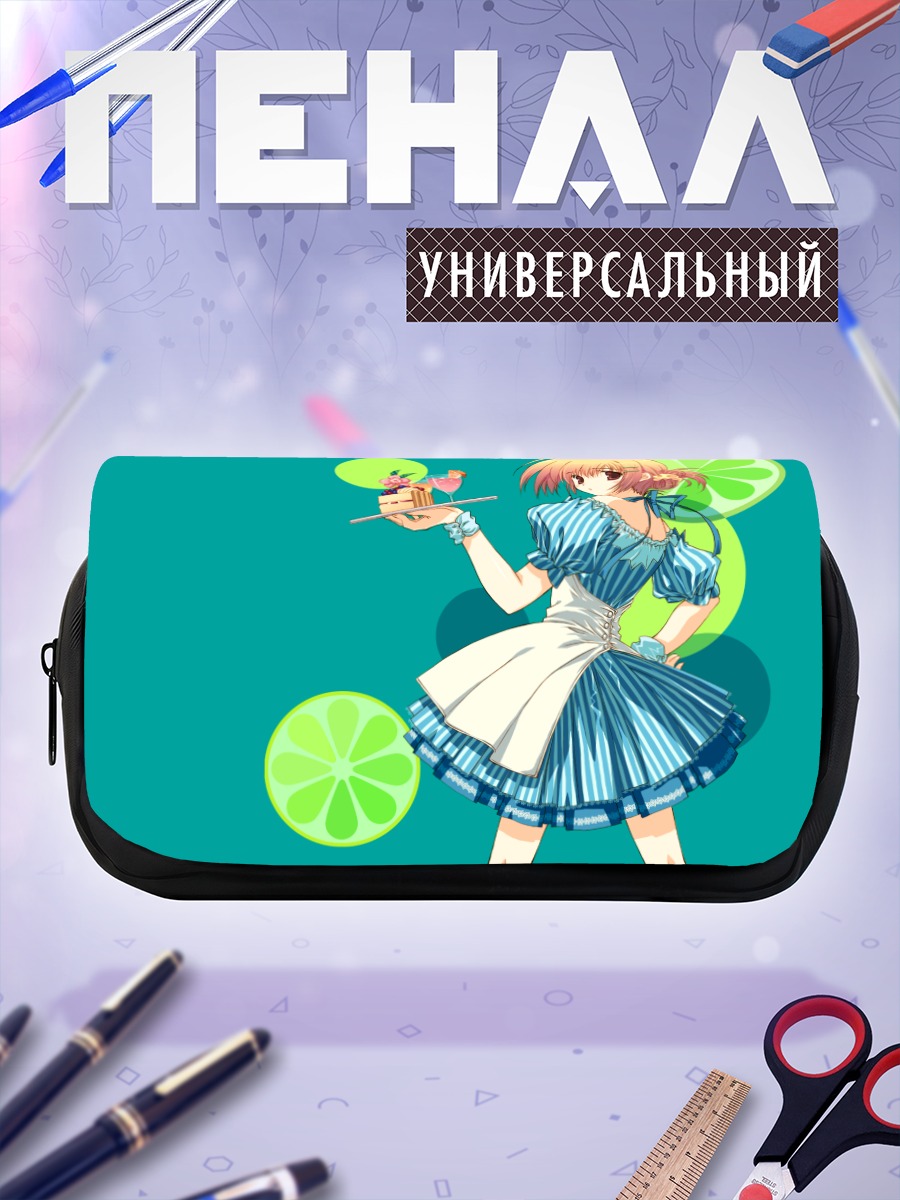 Пенал-косметичка Горничная с лаймом