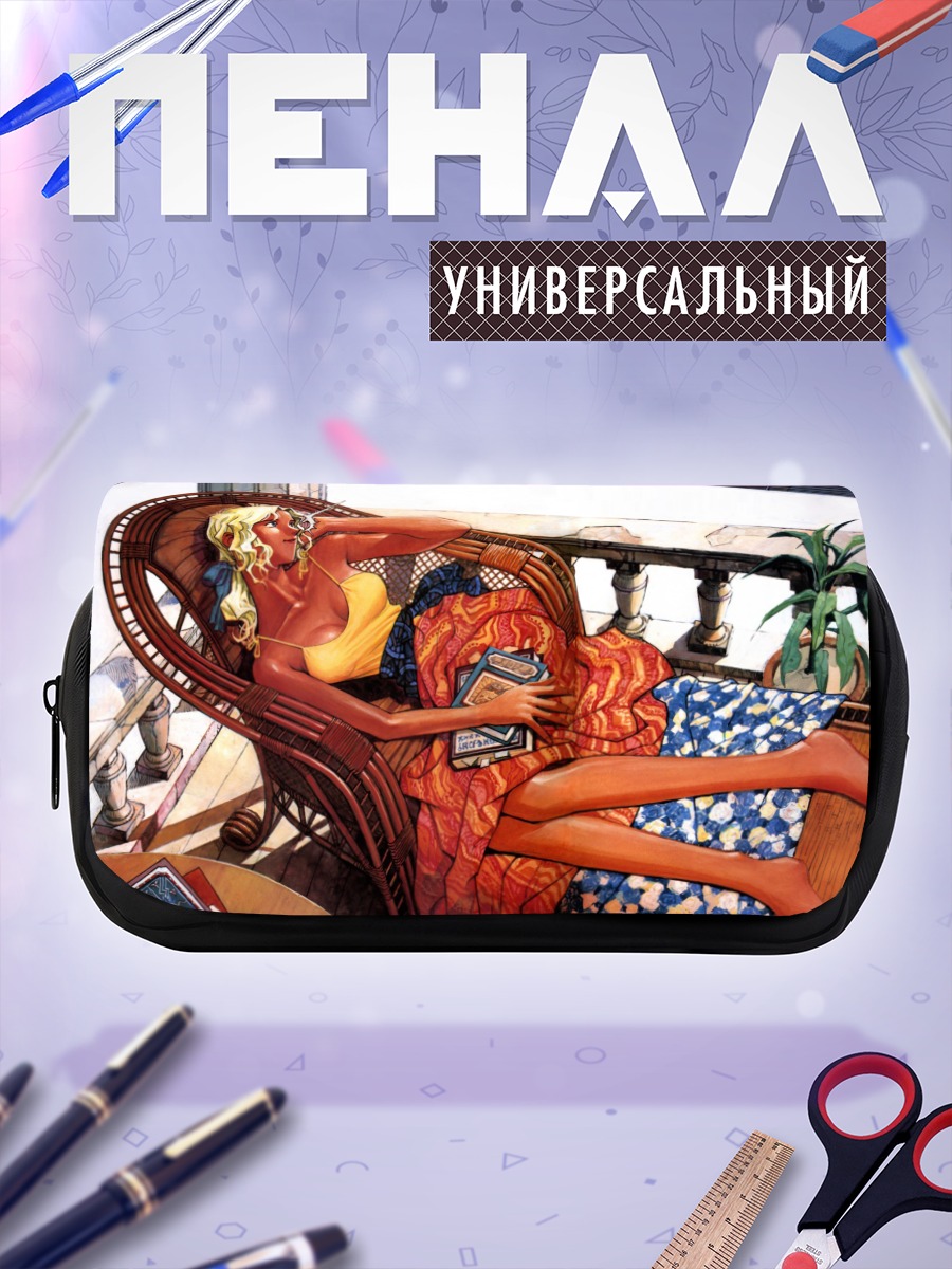 Пенал-косметичка Электра на отдыхе