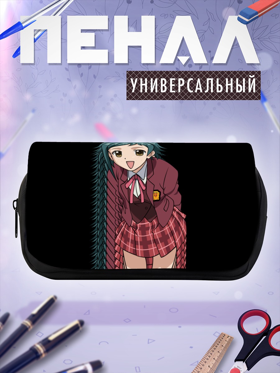 Пенал-косметичка Нацуми Мураками в школе