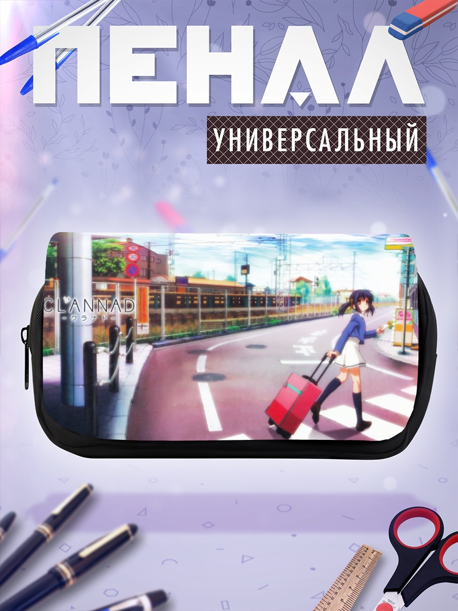 Пенал-косметичка Мэй Сунохара в дороге