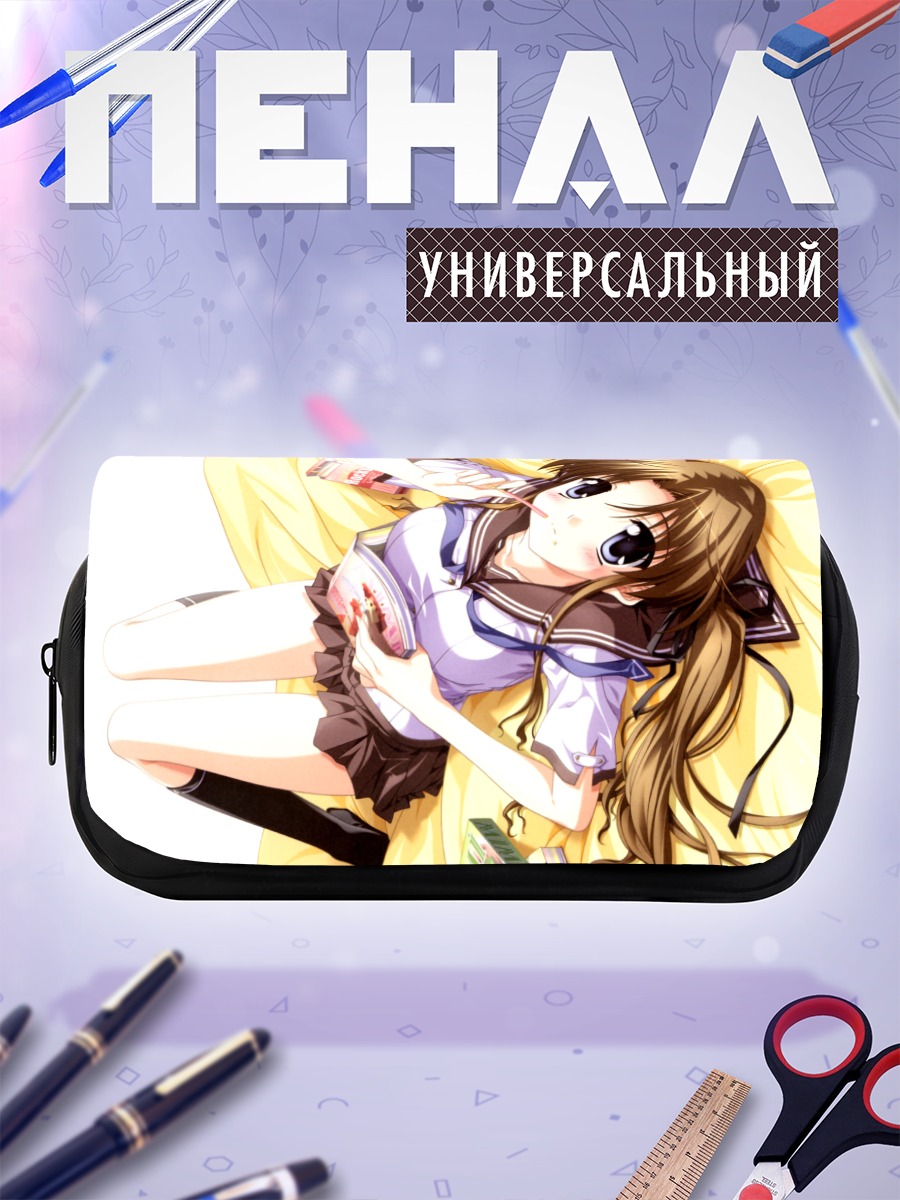 Пенал-косметичка Мизуки Хаяма в школе