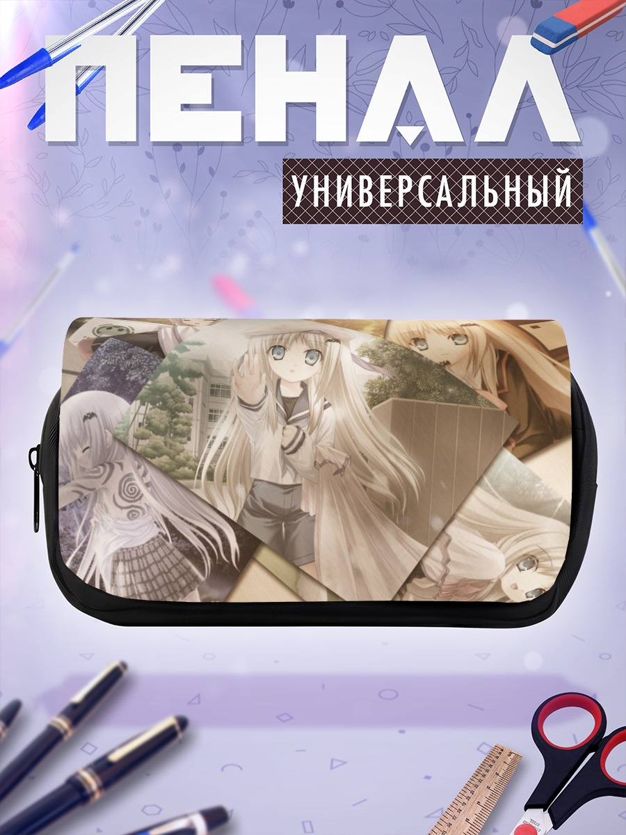 Пенал-косметичка Нуми Кудрявка в школе