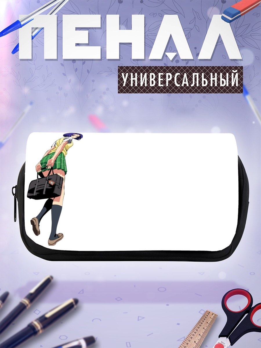 Пенал-косметичка Харуна Сайрэндзи в школе