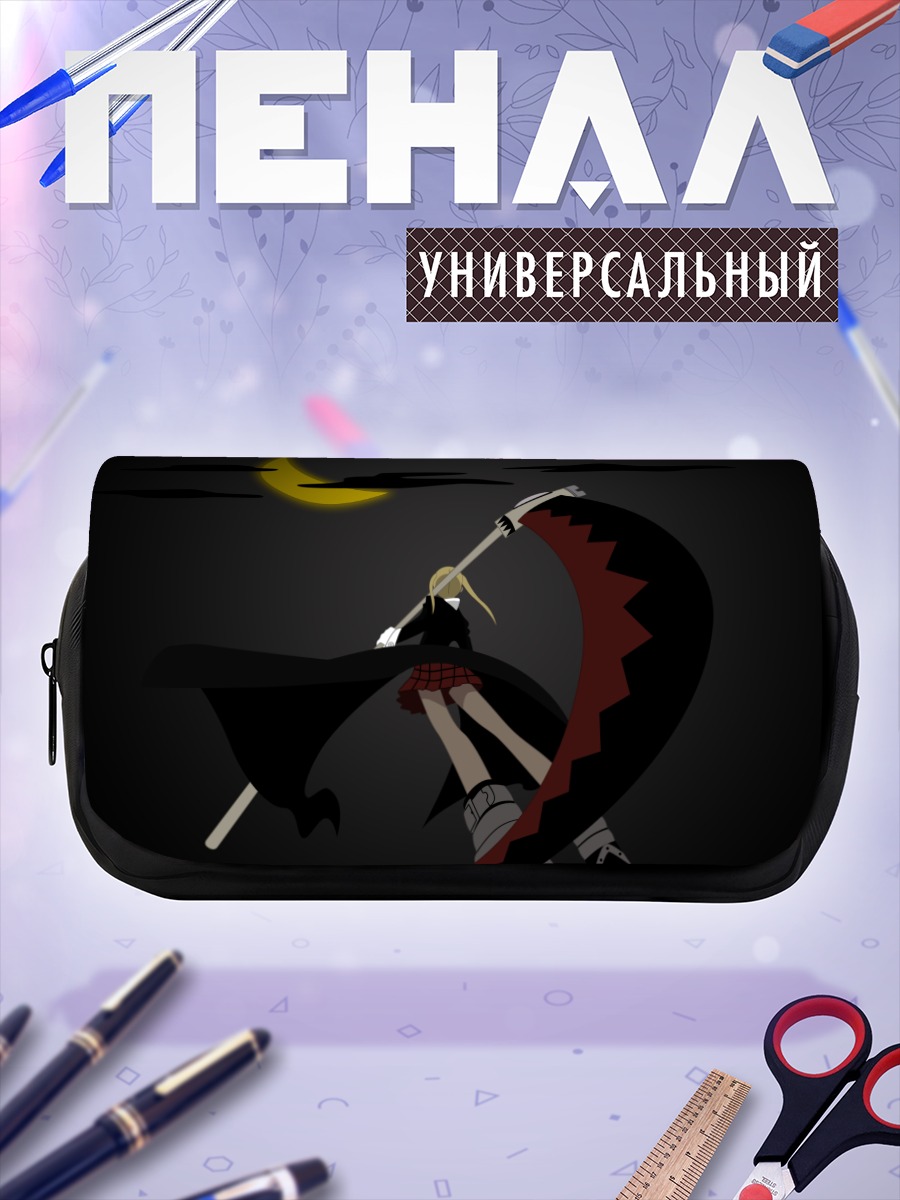 Пенал-косметичка Мака Албарн с косой