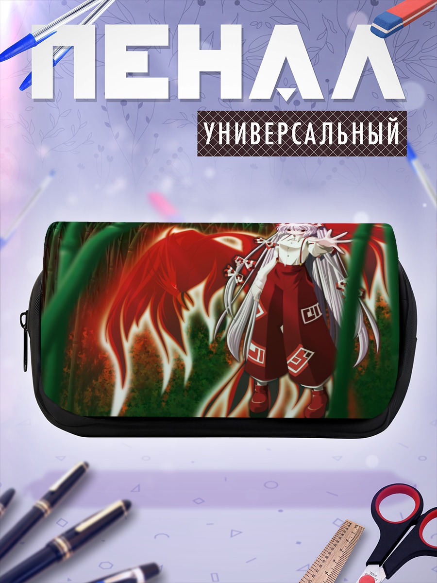 Пенал-косметичка Моко Фудзивара в огне