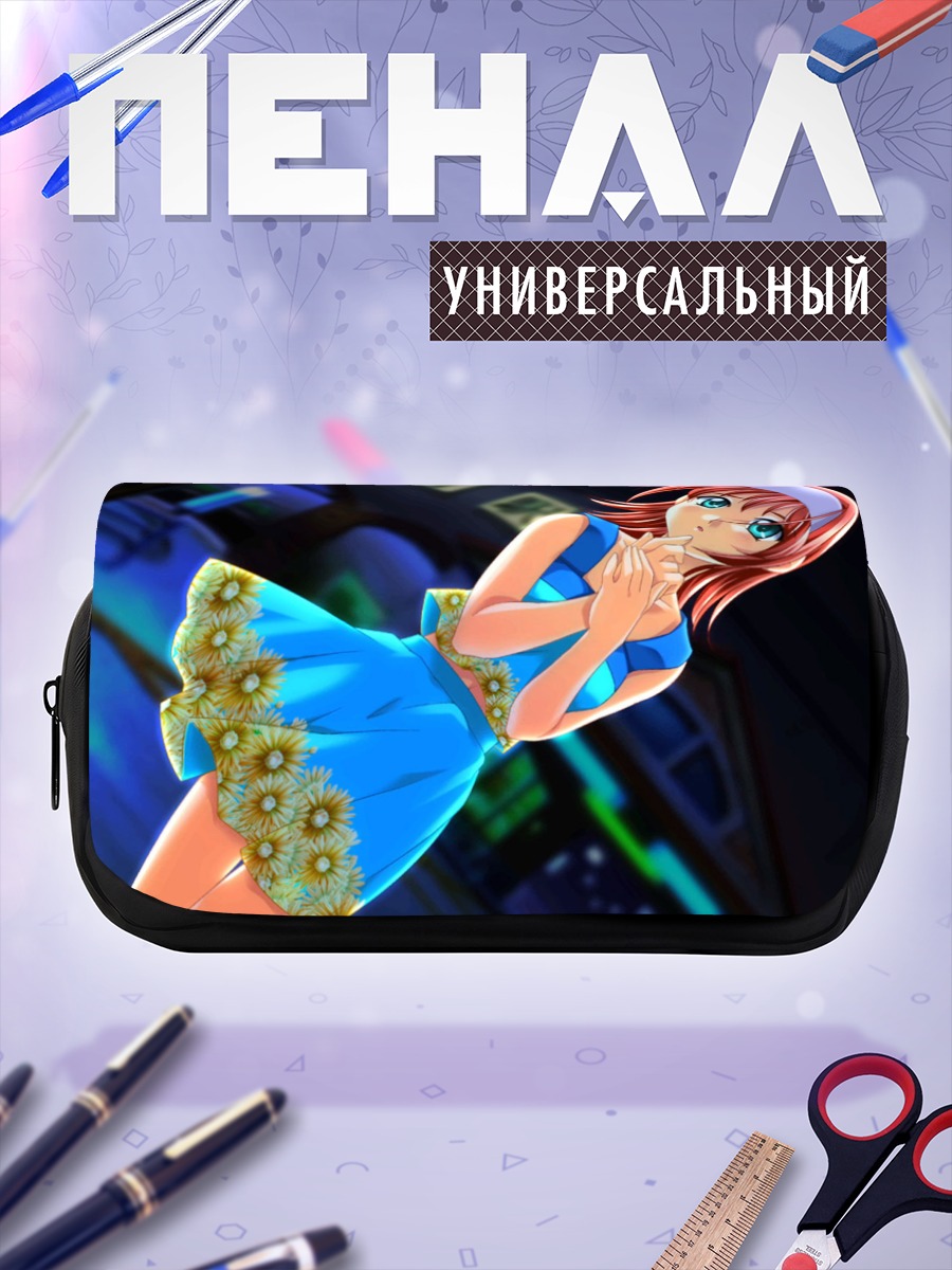 Пенал-косметичка Аканэ Судзумия в голубом