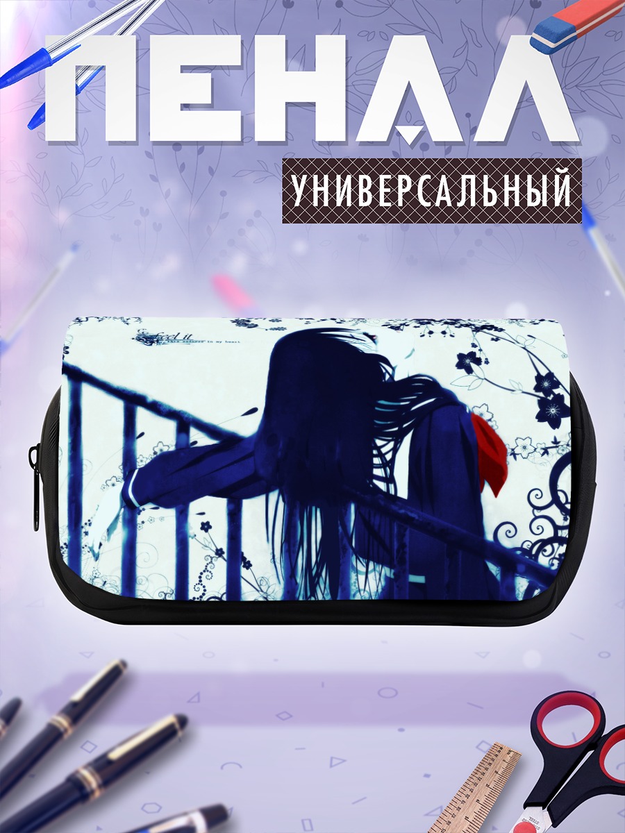 Пенал-косметичка Девочка из ада