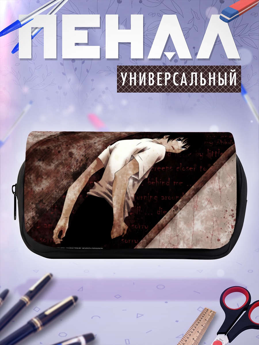 Пенал-косметичка Кейичи Маэбара в тени