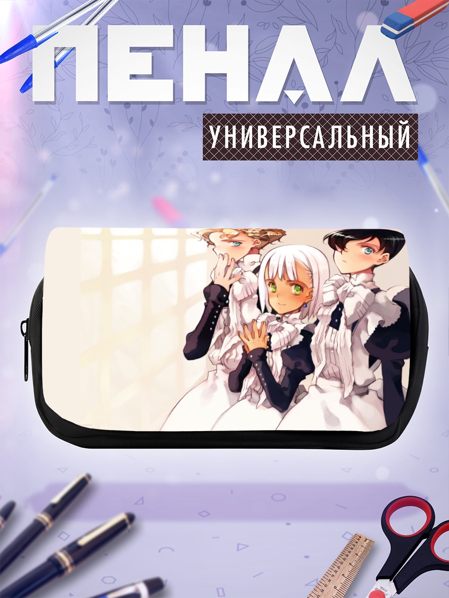 Пенал-косметичка Горничные в белом