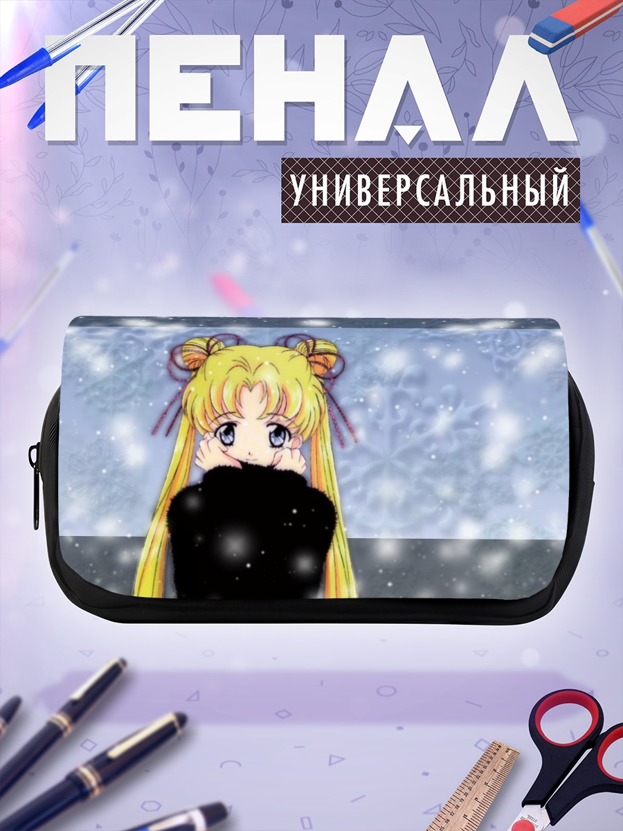 Пенал-косметичка Усаги Цукино в снегу